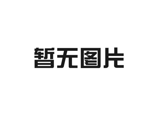 從做非標自動化設備行業折射出國產貼片機的未來市場